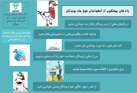 پدافند 
